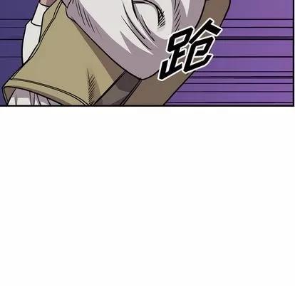 统帅：前传 统帅：前传 | 第113章 第86页