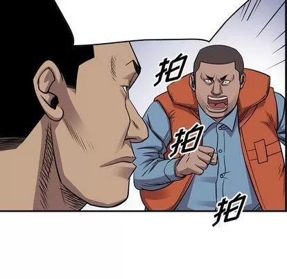 统帅：前传 统帅：前传 | 第113章 第91页