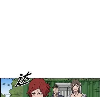 统帅：前传 统帅：前传 | 第113章 第107页