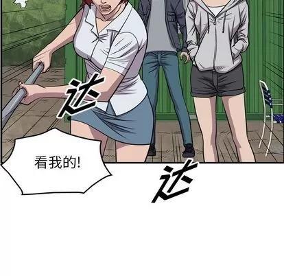 统帅：前传 统帅：前传 | 第113章 第108页