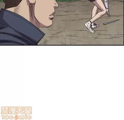 统帅：前传 统帅：前传 | 第113章 第110页