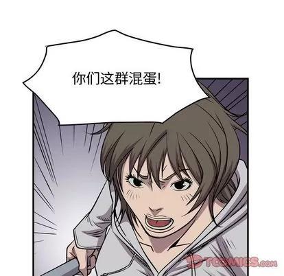 统帅：前传 统帅：前传 | 第113章 第111页