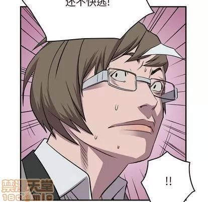 统帅：前传 统帅：前传 | 第113章 第115页