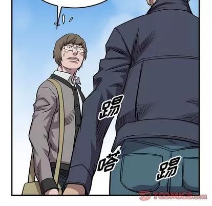 统帅：前传 统帅：前传 | 第113章 第117页