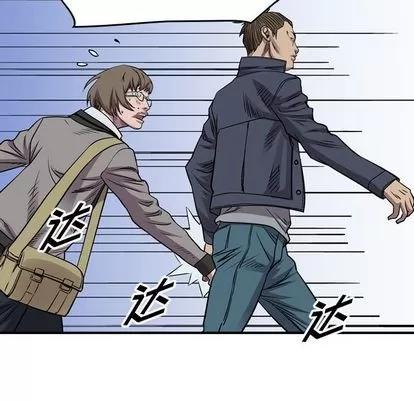 统帅：前传 统帅：前传 | 第113章 第119页