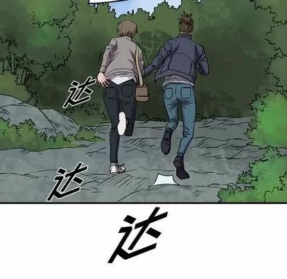 统帅：前传 统帅：前传 | 第113章 第121页