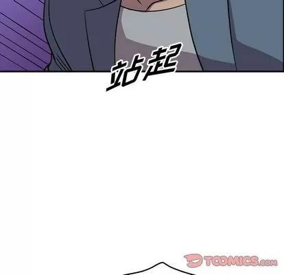 统帅：前传 统帅：前传 | 第114章 第33页