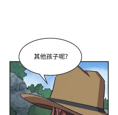 统帅：前传 统帅：前传 | 第114章 第48页