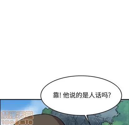 统帅：前传 统帅：前传 | 第114章 第65页