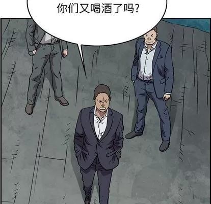 统帅：前传 统帅：前传 | 第114章 第96页
