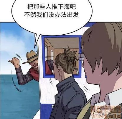 统帅：前传 统帅：前传 | 第114章 第100页
