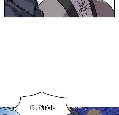统帅：前传 统帅：前传 | 第114章 第103页