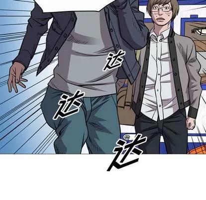 统帅：前传 统帅：前传 | 第114章 第104页