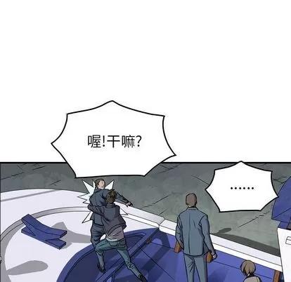 统帅：前传 统帅：前传 | 第114章 第107页