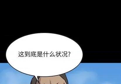 统帅：前传 统帅：前传 | 第115章 第1页