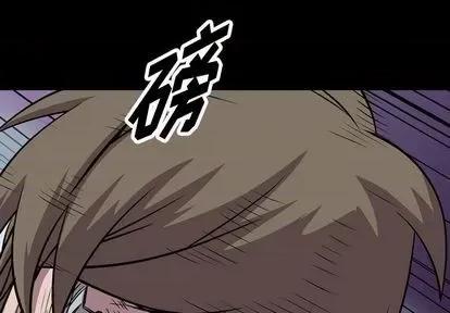 统帅：前传 统帅：前传 | 第115章 第4页