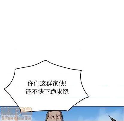 统帅：前传 统帅：前传 | 第115章 第60页