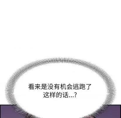 统帅：前传 统帅：前传 | 第115章 第64页