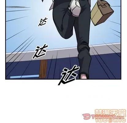 统帅：前传 统帅：前传 | 第115章 第75页