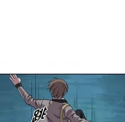 统帅：前传 统帅：前传 | 第115章 第76页