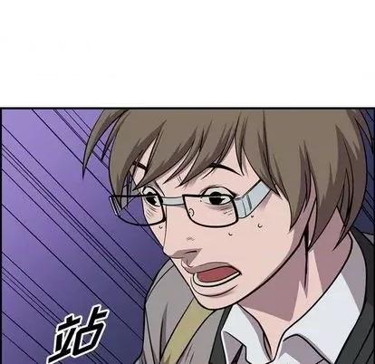 统帅：前传 统帅：前传 | 第115章 第84页