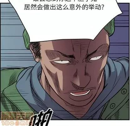 统帅：前传 统帅：前传 | 第115章 第90页