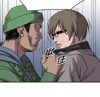 统帅：前传 统帅：前传 | 第115章 第96页