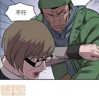统帅：前传 统帅：前传 | 第115章 第100页