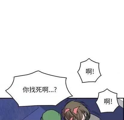 统帅：前传 统帅：前传 | 第115章 第101页