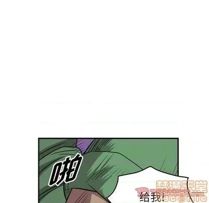 统帅：前传 统帅：前传 | 第115章 第105页