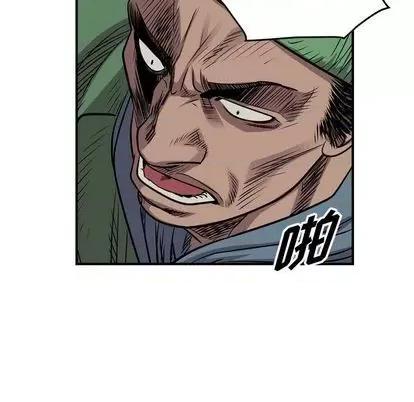 统帅：前传 统帅：前传 | 第115章 第106页