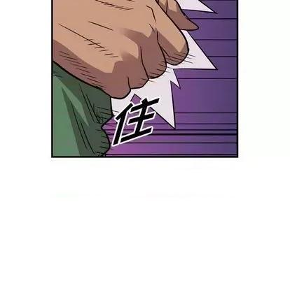 统帅：前传 统帅：前传 | 第115章 第108页