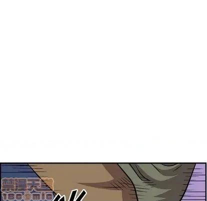 统帅：前传 统帅：前传 | 第115章 第120页