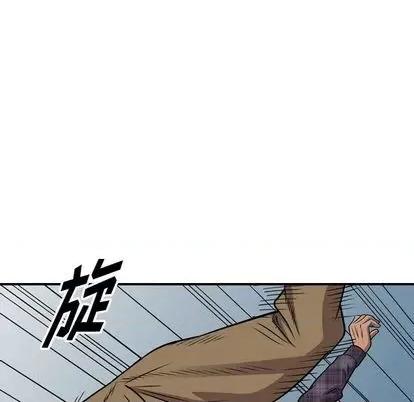 统帅：前传 统帅：前传 | 第115章 第124页