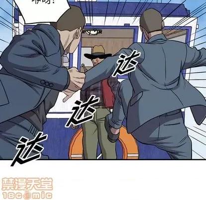 统帅：前传 统帅：前传 | 第116章 第20页