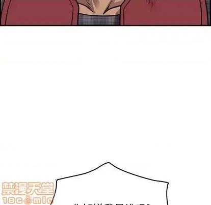 统帅：前传 统帅：前传 | 第116章 第30页