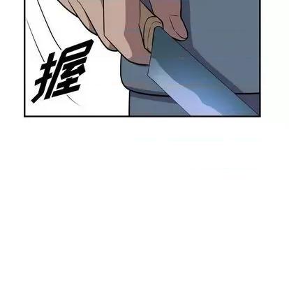 统帅：前传 统帅：前传 | 第116章 第34页