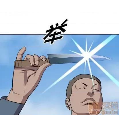 统帅：前传 统帅：前传 | 第116章 第35页