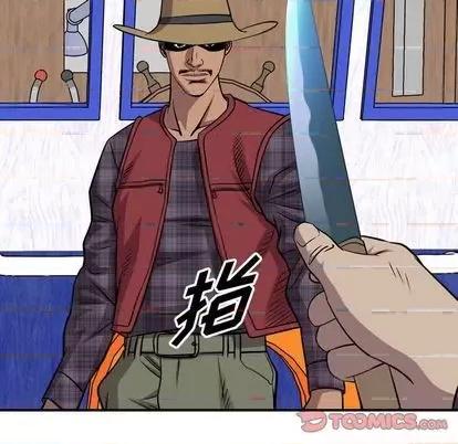 统帅：前传 统帅：前传 | 第116章 第39页
