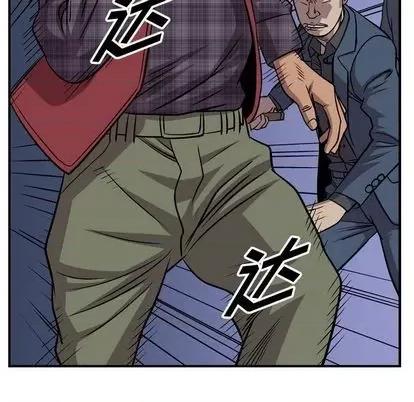 统帅：前传 统帅：前传 | 第116章 第41页
