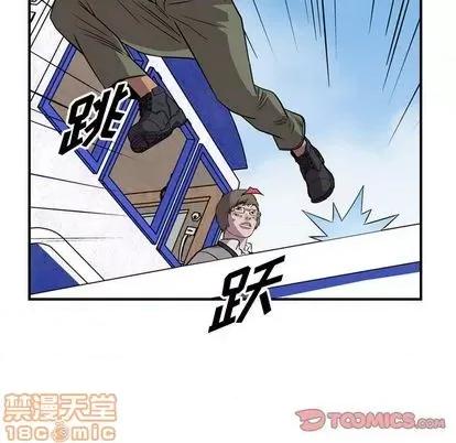 统帅：前传 统帅：前传 | 第116章 第45页
