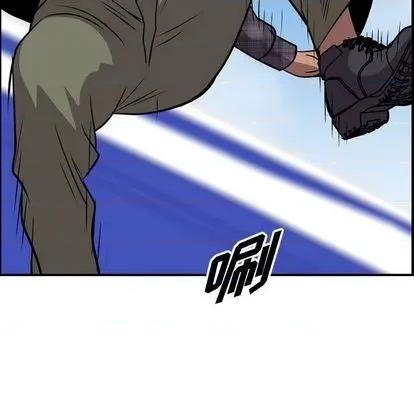 统帅：前传 统帅：前传 | 第116章 第47页