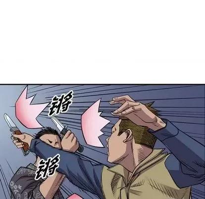 统帅：前传 统帅：前传 | 第116章 第58页