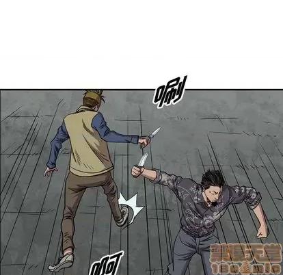 统帅：前传 统帅：前传 | 第116章 第60页