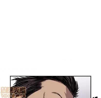统帅：前传 统帅：前传 | 第116章 第65页