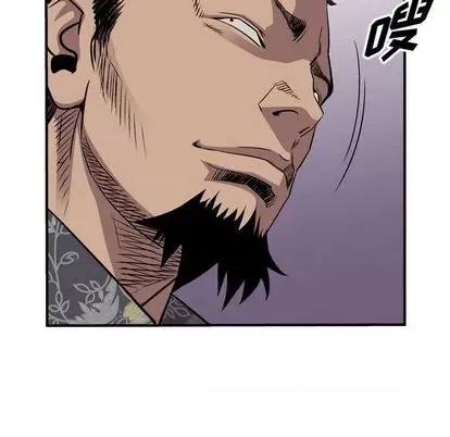 统帅：前传 统帅：前传 | 第116章 第66页