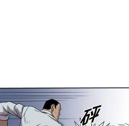 统帅：前传 统帅：前传 | 第116章 第67页