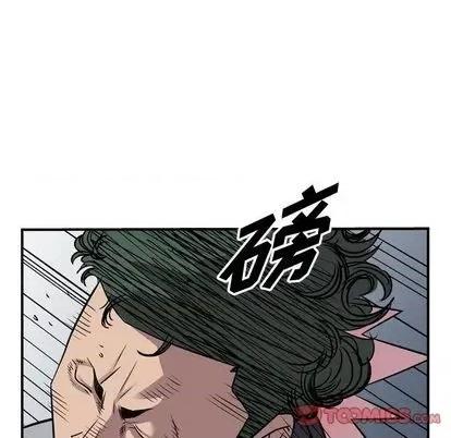 统帅：前传 统帅：前传 | 第116章 第69页