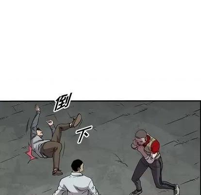 统帅：前传 统帅：前传 | 第116章 第71页