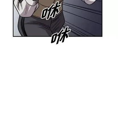 统帅：前传 统帅：前传 | 第116章 第74页